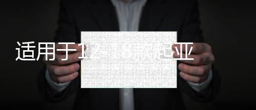 适用于12-18款起亚K3中央扶手箱卡扣配件K3改装拉手板卡子锁扣钩